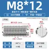 Acero inoxidable 304 tornillo de fijación de extremo plano máquina ranuradora tornillo métrico tope sin cabeza alambre superior M2M3M4M5M6