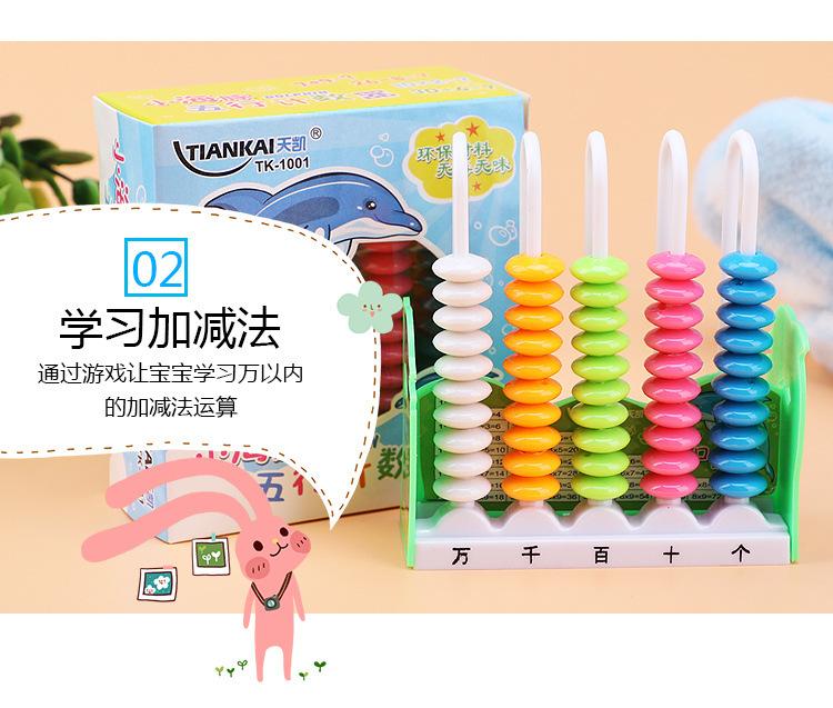 10730527874_1146495139