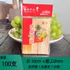 Espetos Descartáveis Zibo para Churrasco e Oden para Uso Comercial, Espetos de Ferro para Hot Pot Frango, Espetos para Churrasco com Cabos de Bambu