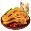 Deliciosas Patas de Pato de Chef Dorado, Garras de Pato, Patas de Pato en Varios Sabores, Patas de Pollo, Comida Estofada, Raíces de Alas de Pato Estofadas Picantes