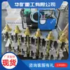 Vulcanizador Minero de Calentamiento Rápido Control Automático de Temperatura Lbd-1800/1140(660)Vulcanizador S Mining