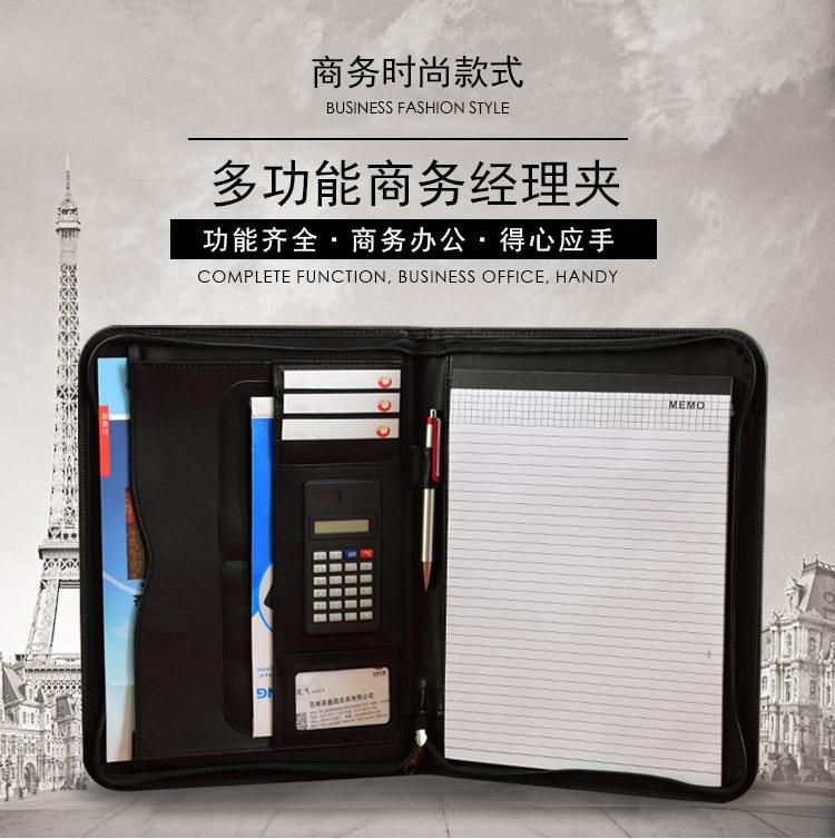 通货计算器经理夹详情_01