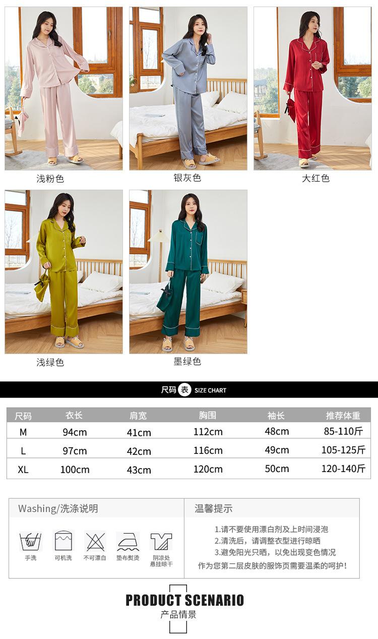 睡衣xin_07.jpg