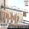 Secador de Roupas Dobrável Sem Furos, Telescópico Invisível Montado na Parede para Uso Doméstico, Ferramenta Retrátil para Secar Colchas Sem Varanda, Varal Retrátil