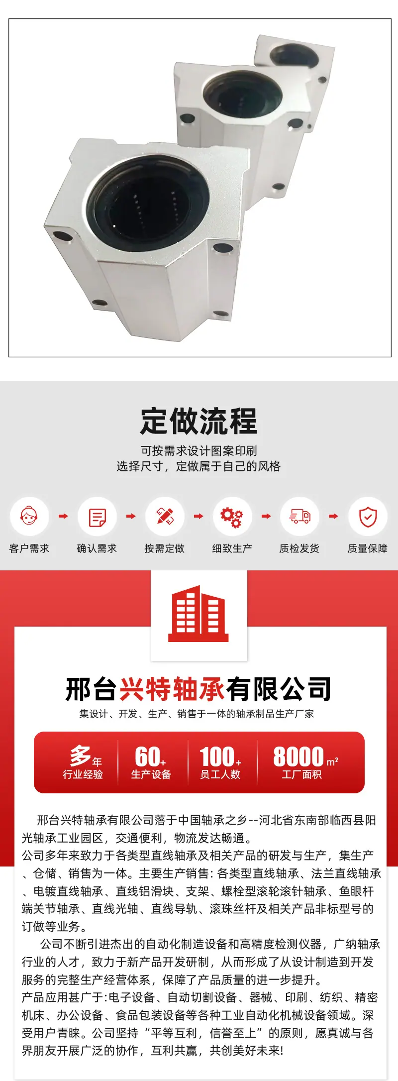 详情_12.jpg