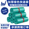 Saco expresso Liyuan novo material saco de embalagem para logística transfronteiriça branco armazenamento de roupas saco à prova d'água saco plástico logística