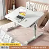 Venta Directa de Fábrica, Escritorio Plegable Ajustable para Ventana de Bahía, Mesa de Estudio para Cama de Dormitorio, Tablero de Densidad Engrosado, Venta al por Mayor a partir de una Pieza
