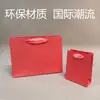 Bolsas de Papel Kraft Ecológicas de Calidad para Comercio Exterior, Simples y Elegantes, Personalizables con Logo, Sensación de Alta Gama, Bolsas de Regalo de Papel Especial para Festivales