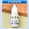 Em estoque suprimento refrescante Xin Yunnan líquido herbal keyou 10 ml/caixa para cuidados com o corpo de homens e mulheres atacado geração