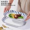 Tazón de Cerámica de Jingdezhen Tazón y Plato para el Hogar Tazón para Sopa Juego de Vajilla de Cerámica Combinación de Tazón y Plato para Arroz de Alto Valor Sencillo para Regalar