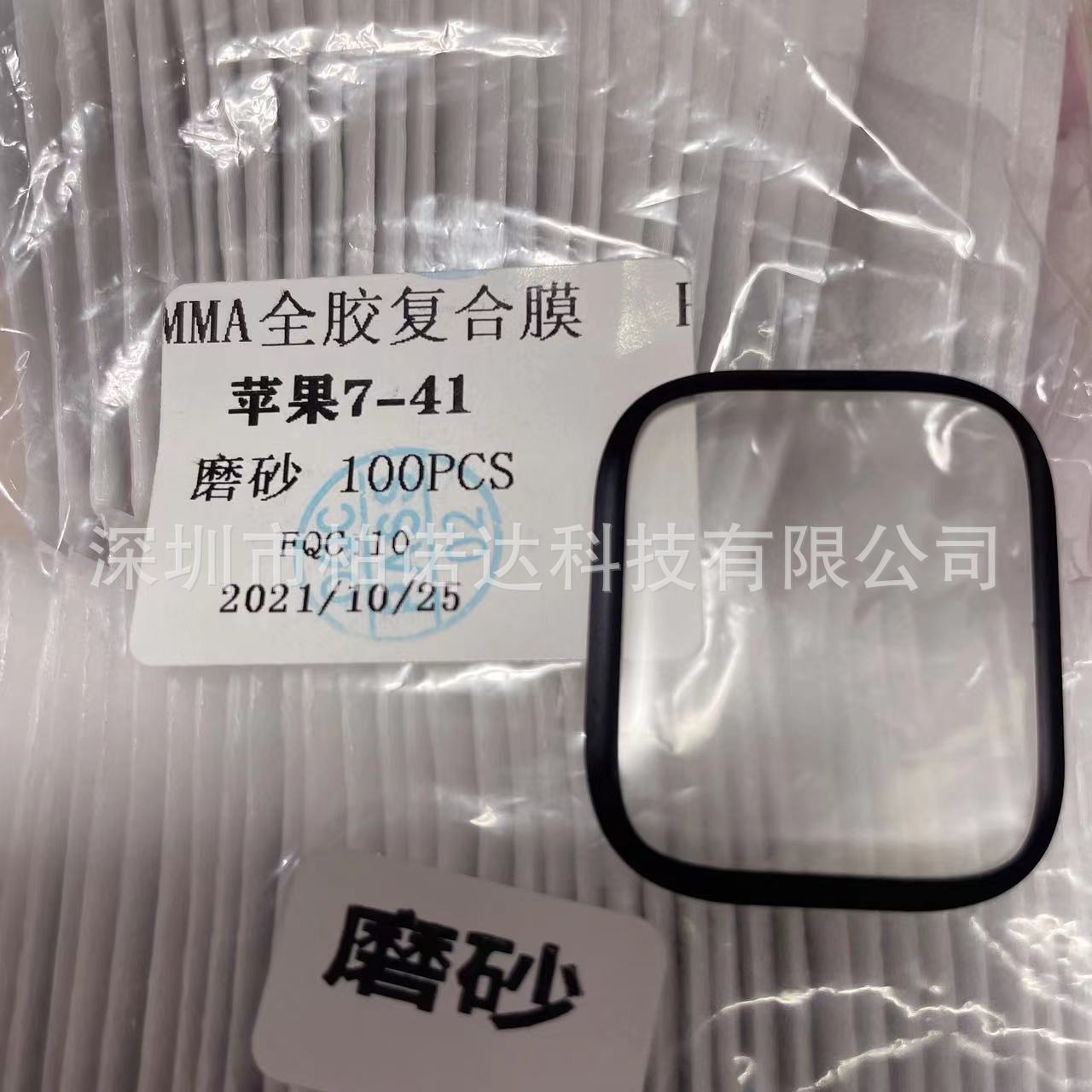 微信图片_20211110133000