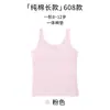 Ropa Interior para Niñas, Camiseta Larga de Algodón Puro para Niñas en su Período de Desarrollo, Camisola Transpirable y Cómoda para Estudiantes de Primaria y Secundaria