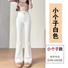 Pantalones de Campana Negros para Mujer Primavera Otoño 2026 Nuevos de Cintura Alta Adelgazantes Petite Pierna Recta Acampanada Pantalones Deportivos