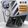 Adecuado para Huawei Matex6 Funda para teléfono móvil Película Soporte de lente integrado Anti-caída MTX6 Transparente Galvanizado Succión magnética Hombres de negocios