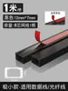 Canaleta de plástico PVC engrosado para cableado de superficie, canaleta cuadrada para gestión de cables, canaleta decorativa para cableado de superficie, canaleta oculta para cables