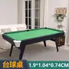 Funda para Mesa de Billar Infantil de Interior, Mesa Pequeña Estándar Americana Bola 8 para Adultos, Mesa de Billar Plegable para el Hogar