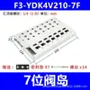 Válvula Solenoide Neumática Integrada 4V210-08 Base de Ensamblaje de Isla de Válvulas Placa de Colector de Línea 200m Grupo de Válvulas Placa de Válvulas 24V