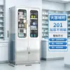Gabinete de medicinas de acero inoxidable, gabinete de equipo, vitrina de farmacia, vitrina estéril, gabinete de limpieza de clínica, banco de trabajo de farmacia