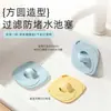 Tapón de filtro cuadrado para lavabo, tapón de silicona para fregadero, tapón de lavabo, tapón para agujero de desagüe de fregadero