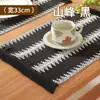 Alfombrilla de té transfronteriza, absorbente, encimera de cocina, imitación de algodón y lino, resistente a las manchas, servilleta de mesa, mesa de café, mantel individual para mesa de comedor