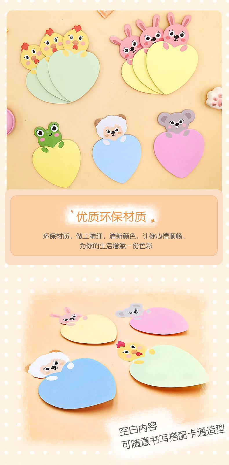 空白头像爱心_10.jpg