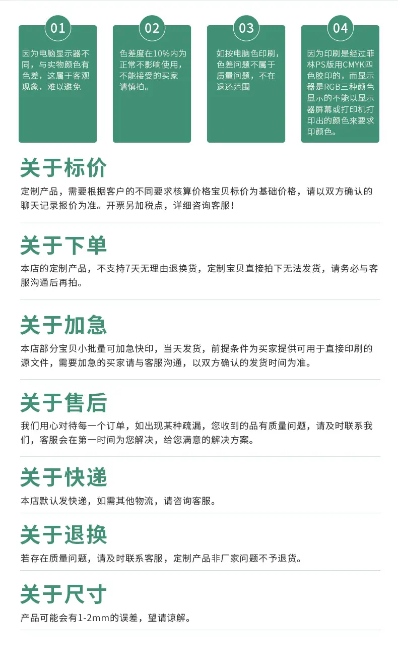 详情页_20