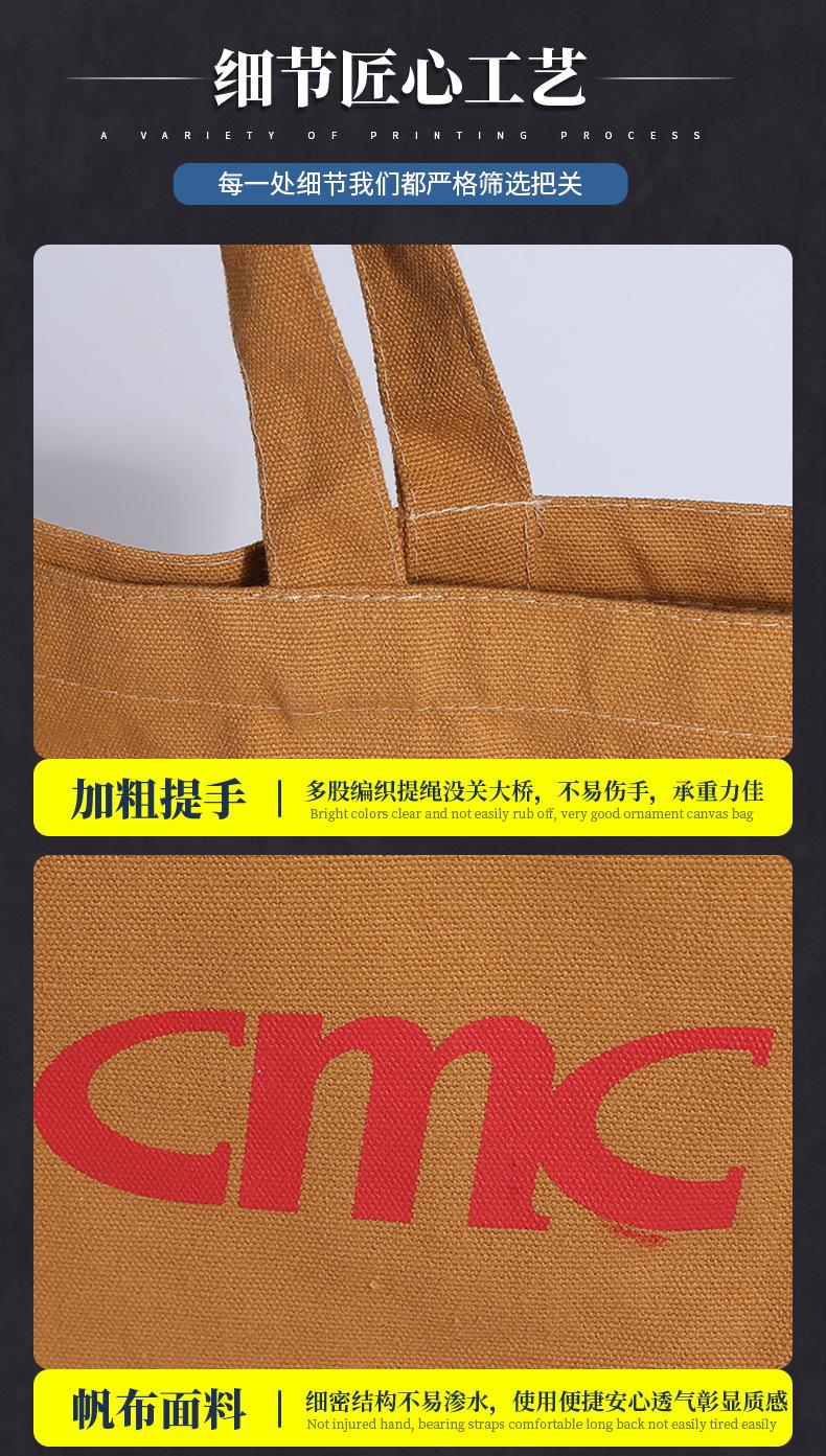 手提帆布袋