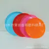 Suministro de fábrica Frisbee de 7 pulgadas multicolor opcional Frisbee suspendido juguete Frisbee deportes al aire libre Frisbee para niños
