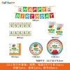 Suministros de decoración para fiestas de cumpleaños infantiles nuevos transfronterizos, incluyendo platos y servilletas de papel ecológicos con temática de dibujos animados, disponibles para venta al por mayor