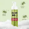 Entrega en 48 horasVenta Directa del Fabricante, Exportación a África, Cera para el Cabello Espuma de Oliva, Gel para el Cabello, Fragancia Ligera, Voluminoso y Rizado
