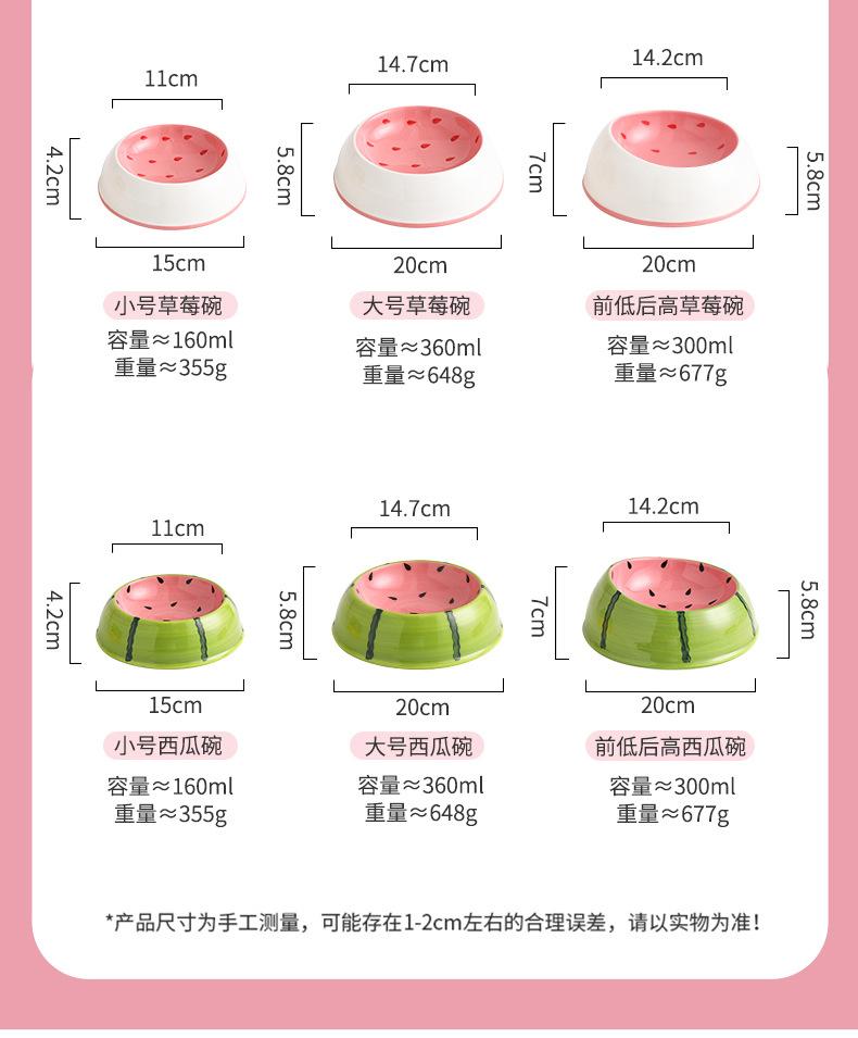 水果猫碗_03