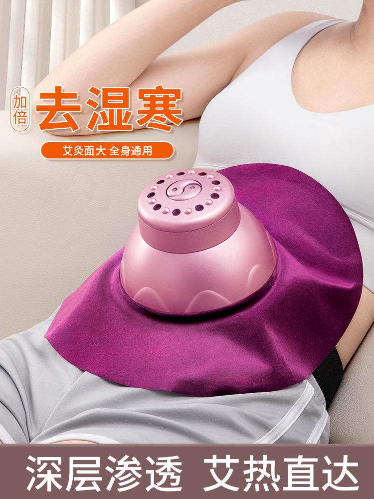 大号宫廷灸套盒