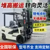 Empilhadeira Elétrica 2 Toneladas Pequena 1 Ton Totalmente Automática Bateria Chumbo-Ácido Lítio Quatro Rodas Ride-On Hidráulica Levante Caminhão de Carga e Descarga
