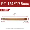 Máquina injetora, molde, bico de ferro estendido, conexão farpada, bico de ferro de resfriamento para tubo de água M10/M12/1/2 polegada