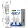 Preservativo Lobo de Cristal Amor Secreto com Pontas, Bloqueio de Esperma, Alongamento e Espessamento, Design Tridimensional de Partículas Grandes, Produto Inovador para Adultos