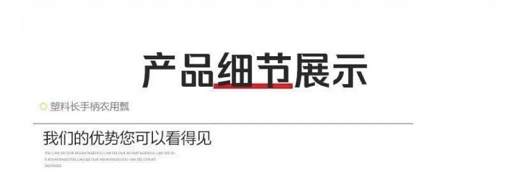 详情图10
