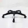 Silla Gaming Silla Giratoria Accesorios Base de Cinco Estrellas Base Amplia Engrosada para Silla de Computadora Silla de Oficina Compatible con Aofeng