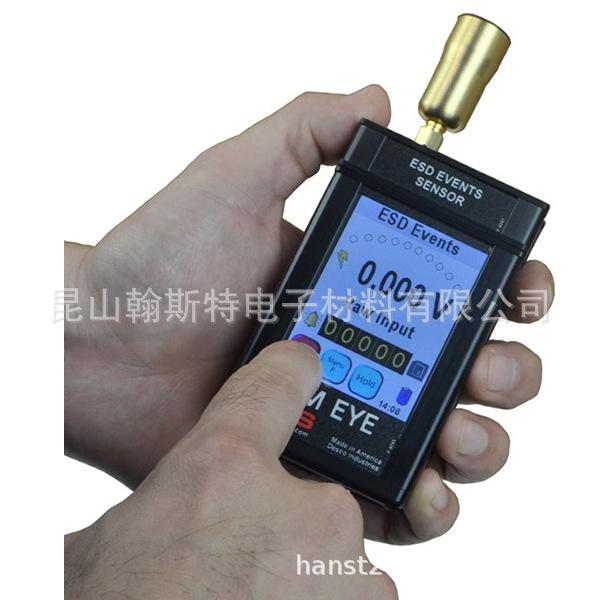 CTM048-21静电事件探测仪EM EYE