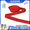 Uau! Elástico de Nylon Personalizado, Elástico Vermelho para Cintura de Roupa Íntima, Alças de Ombro Personalizadas de Alta Elasticidade