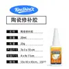 Cola de Reparo Cerâmica KineShineX Adesivo Impermeável para Reparo de Azulejos Selante para Reparo de Banheiro Cozinha Banheiro