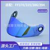 Adecuado para Lentes de Casco Ls2 Ff802 Ff352, Película de Cambio de Color Universal para Día y Noche, Pegatina Antivaho, Motocicleta de Cinco Dientes