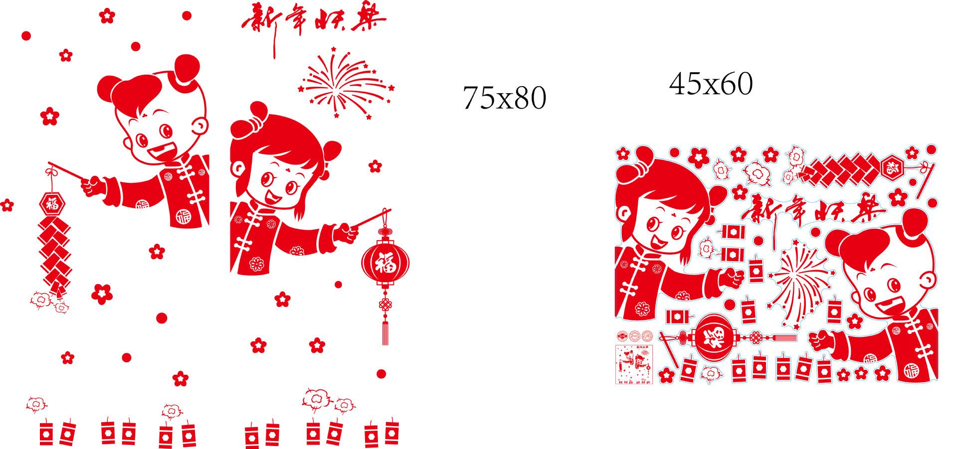 6240福娃来了