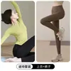 Conjunto de Yoga para Mujer Manga Larga Cintura Alta Pantalones de Yoga Adelgazantes Secado Rápido Transpirable Ropa de Fitness Ropa Deportiva para Mujer Mujer