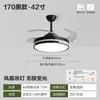 Luz de ventilador invisible, luz de ventilador de techo moderna minimalista para comedor, lámpara de araña con ventilador para sala de estar, dormitorio, hogar, accesorios de iluminación Zhongshan