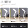 Ming's Choice MZX-818LED Protección Ocular Estudiante Portátil Plegable Carga Interruptor Táctil Aprendizaje USB Lámpara de Mesa Envío Gratis