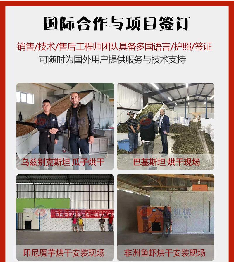 详情_10.jpg