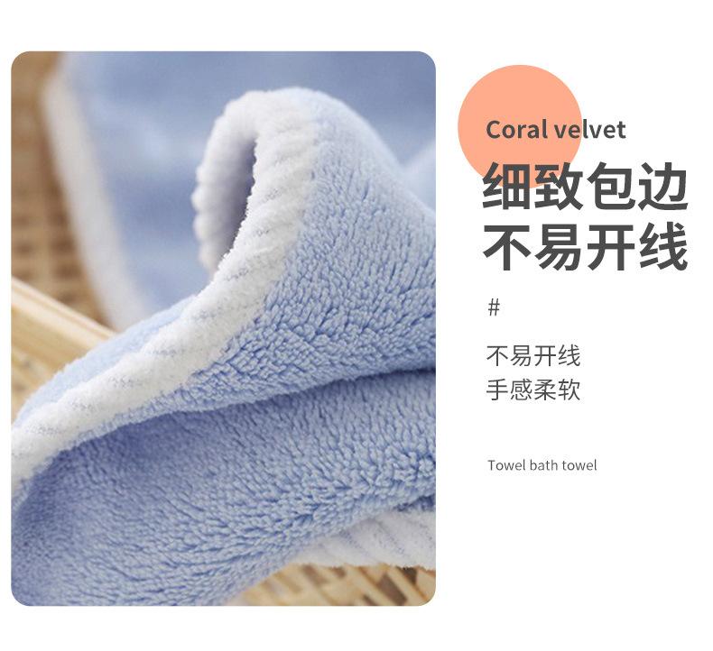 珊瑚绒详情02_06.jpg