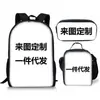 Conjunto Moderno de Três Peças God Man|Mochila Funcional de Rua, Lancheira e Estojo|Mochila para Estudante e Commuter