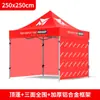 Carpa plegable para publicidad exterior, toldo de aleación de aluminio, sombrilla para exhibición, puesto promocional, carpa telescópica resistente a la lluvia.