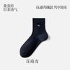 Calcetines de Seda de Morera para Hombre Calcetines de Media Caña Verano Malla Fina Transpirable Absorbente de Sudor Antibacterianos Blancos Casual Calcetines para Hombre